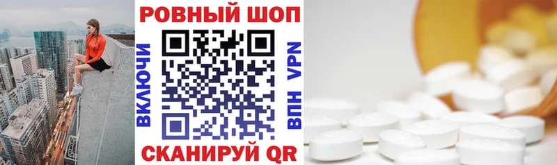 Продажа наркотиков Северо-Курильск Cocaine  ГАШИШ  APVP  Амфетамин  Марихуана 