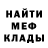 АМФЕТАМИН VHQ Arcade Archfiend