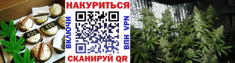 Еда ТГК марихуана  ссылка на мегу зеркало  Северо-Курильск 