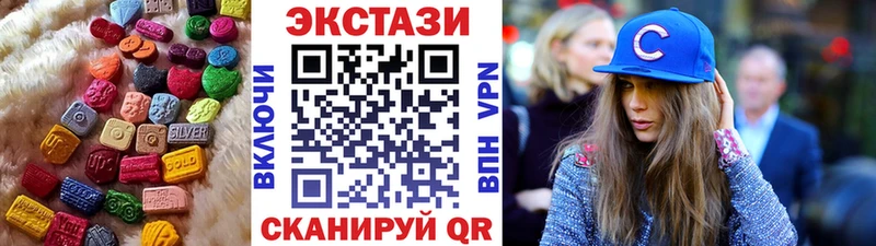 мега зеркало  Северо-Курильск  Экстази диски  что такое  