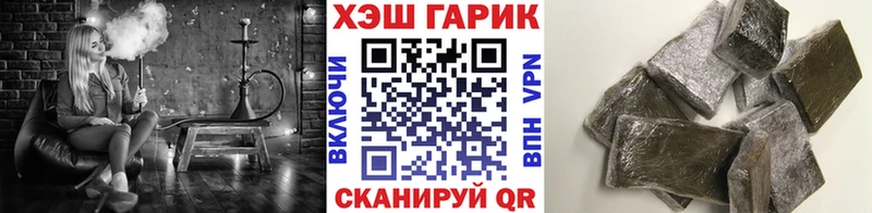 ГАШИШ гарик  Северо-Курильск 