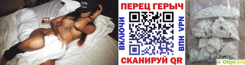 ГЕРОИН гречка  даркнет сайт  Северо-Курильск 