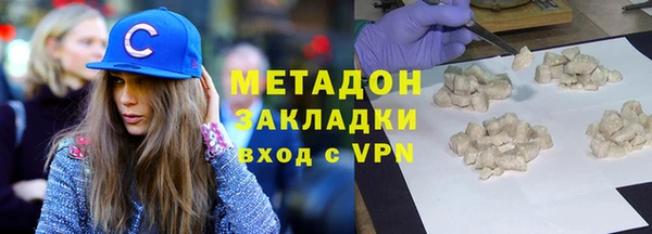 герыч Балабаново