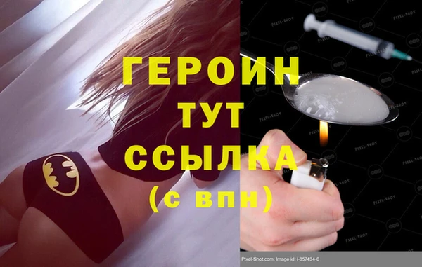 марихуана Баксан