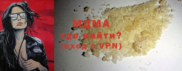 герыч Балабаново