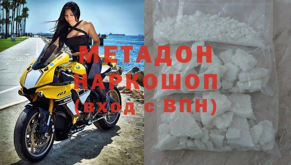 герыч Балабаново