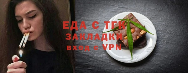 марихуана Баксан