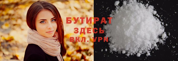 марихуана Баксан