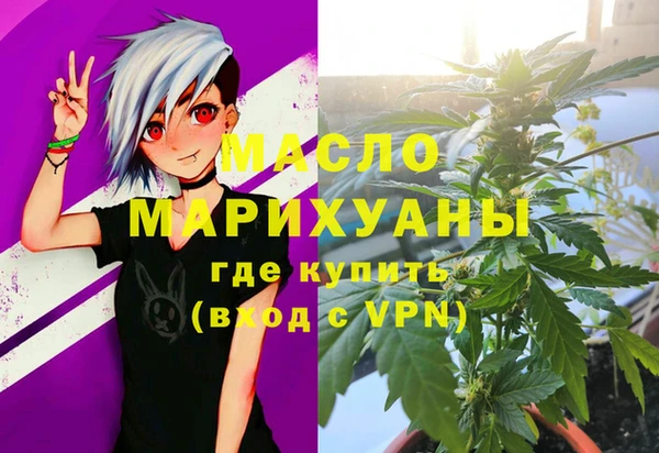 герыч Балабаново