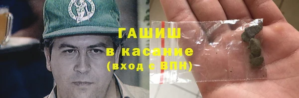 герыч Балабаново
