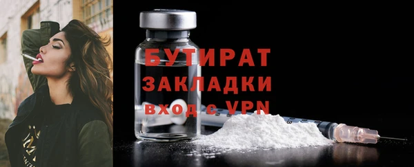 марихуана Баксан