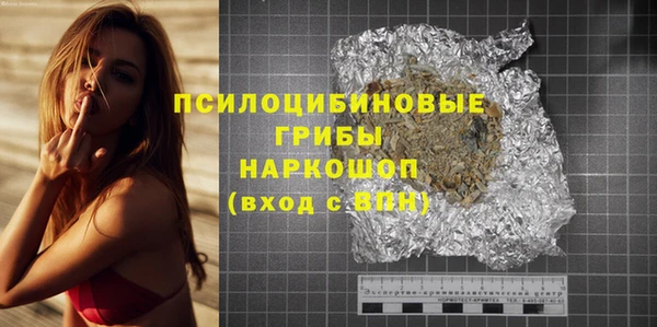герыч Балабаново
