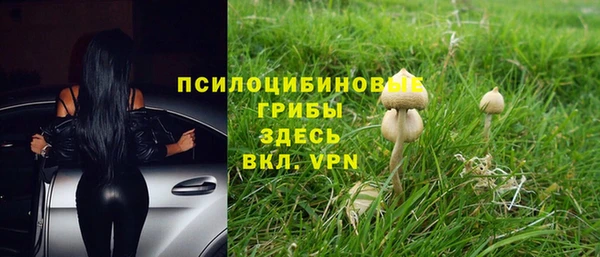 герыч Балабаново