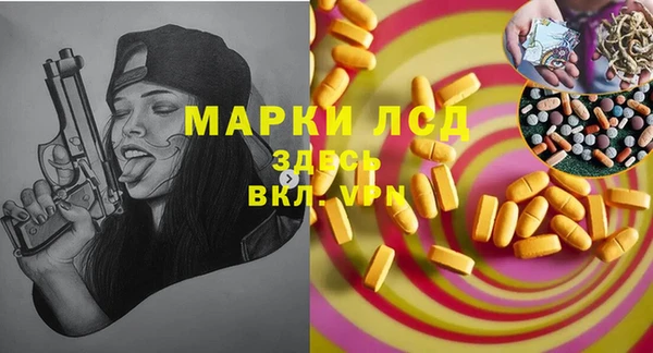 хмурый Балахна