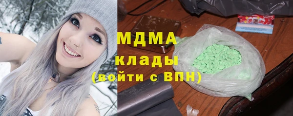 герыч Балабаново