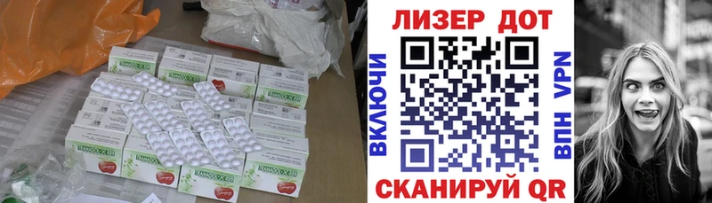 что такое нарко площадка наркотические препараты LSD-25 экстази кислота Северо-Курильск