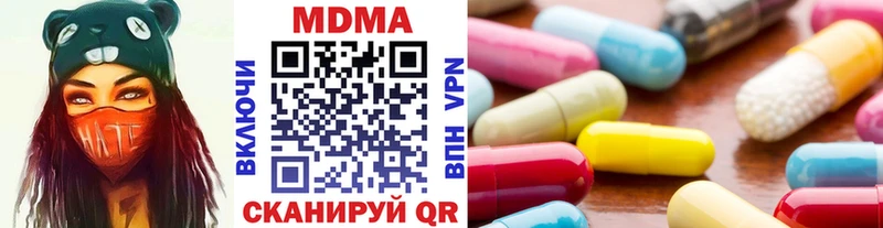 MDMA Molly  Северо-Курильск 