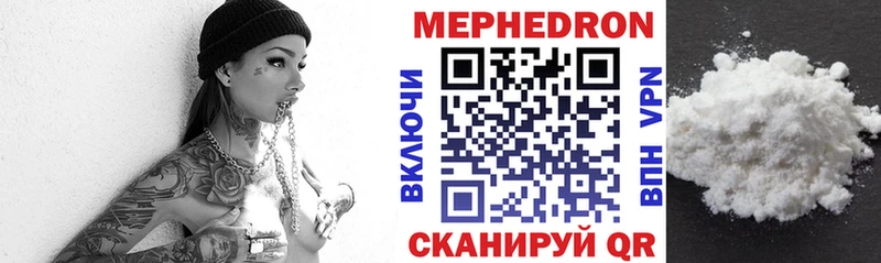 Меф кристаллы кракен зеркало Северо-Курильск