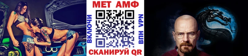 мега сайт  Северо-Курильск  Первитин Декстрометамфетамин 99.9%  где купить наркоту 