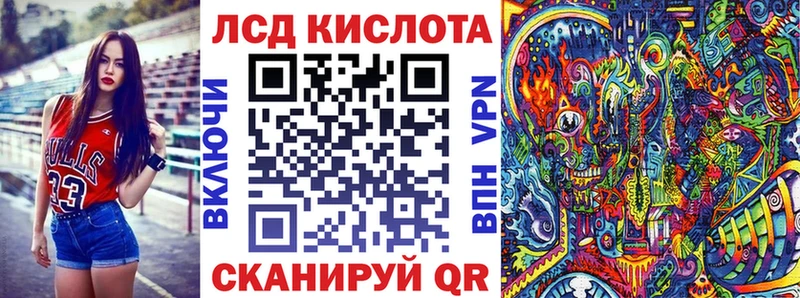 Наркотические марки 1500мкг  купить наркотик  Северо-Курильск 