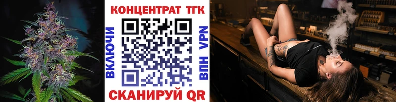 Дистиллят ТГК Wax  где найти   Северо-Курильск 